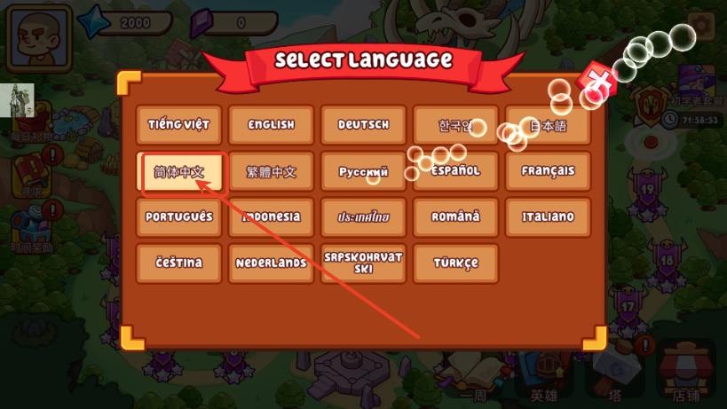 史诗英雄(Epic King Heroes: Classic TD)